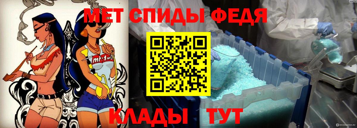 Амфетамин Розовый  АМФ  Новоуральск  Вход с VPN 