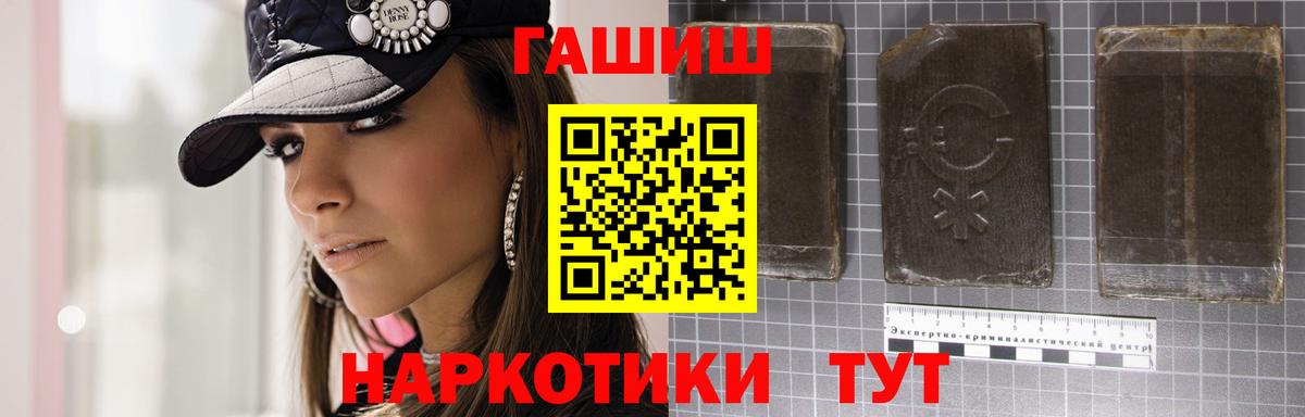 Альфа ПВП Новоуральск