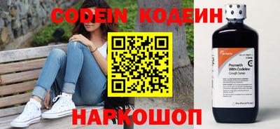 героин Севастополь