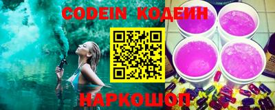 COCAINE Рязань