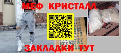 MDMA Рузаевка