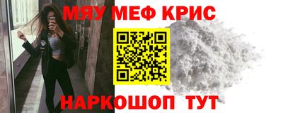MDMA Рузаевка