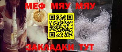 COCAINE Рязань