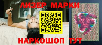 герыч Северобайкальск
