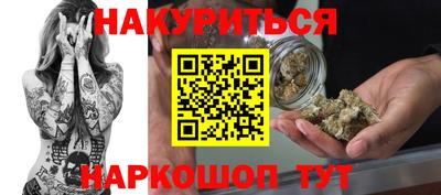 героин Севастополь