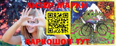 герыч Северобайкальск