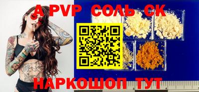 COCAINE Рязань