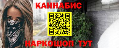 герыч Северобайкальск