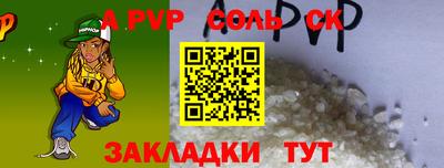 MDMA Рузаевка