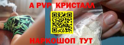 герыч Северобайкальск