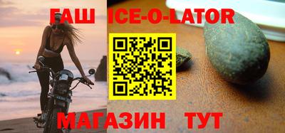 героин Севастополь
