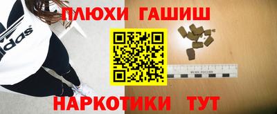 героин Севастополь
