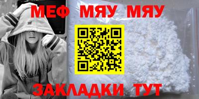 MDMA Рузаевка