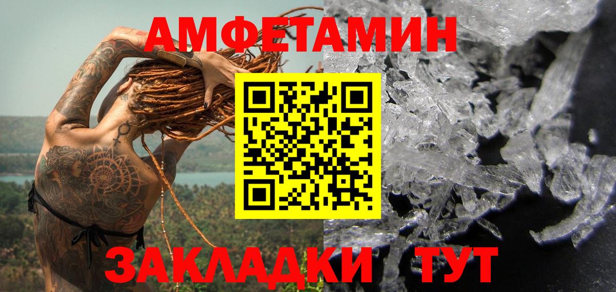 Первитин мет  Вход с VPN  Первитин мет  Первитин  Новоуральск 