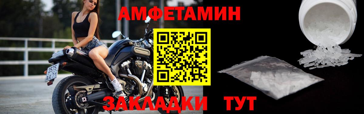 Метамфетамин Декстрометамфетамин 99.9% Новоуральск