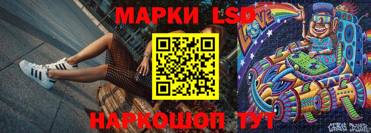 Марки 25I-NBOMe  Вход с VPN  Новоуральск  Марки N-bome 1,5мг 