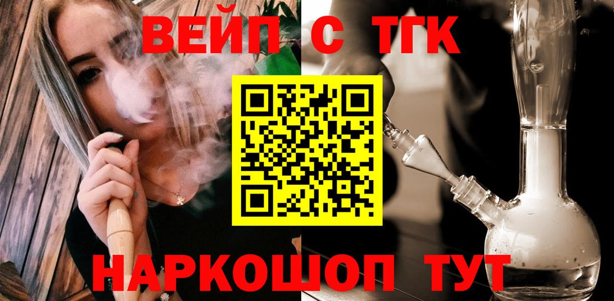 Новоуральск  ТГК гашишное масло  Вход с VPN  продажа наркотиков  omg ONION  ТГК THC oil 