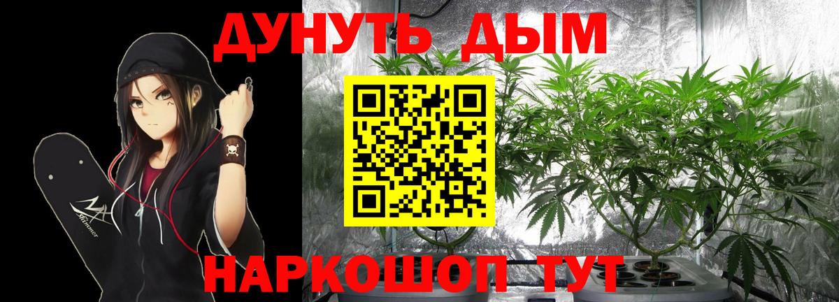 Новоуральск  Конопля THC 21%  Бошки марихуана THC 21%  Конопля VHQ  Бошки Шишки марихуана  Вход с VPN 