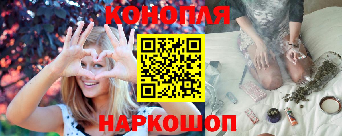 Конопля конопля Новоуральск